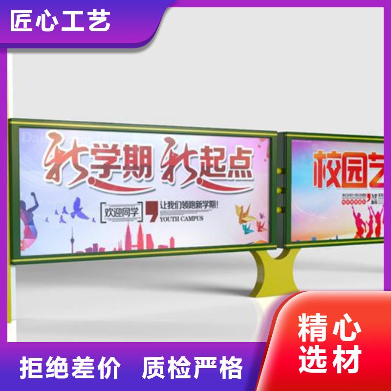 校园宣传栏锐思宣传栏灭蚊灯箱精致工艺