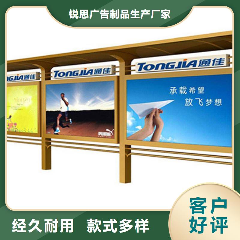宣传栏,候车亭现货销售