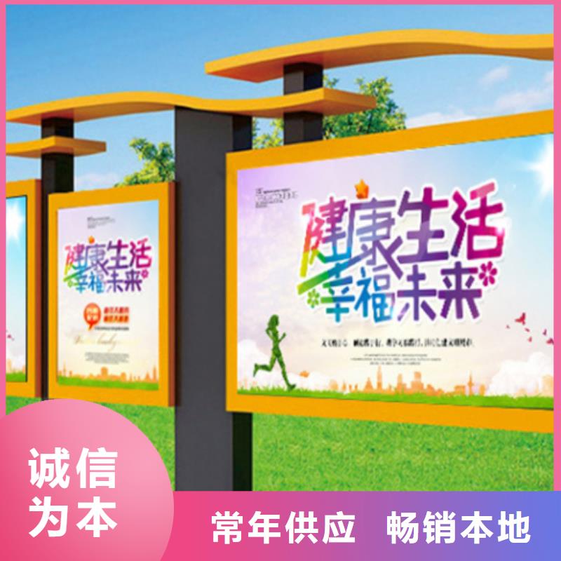 宣传栏广告垃圾箱实体厂家大量现货由锐思为您