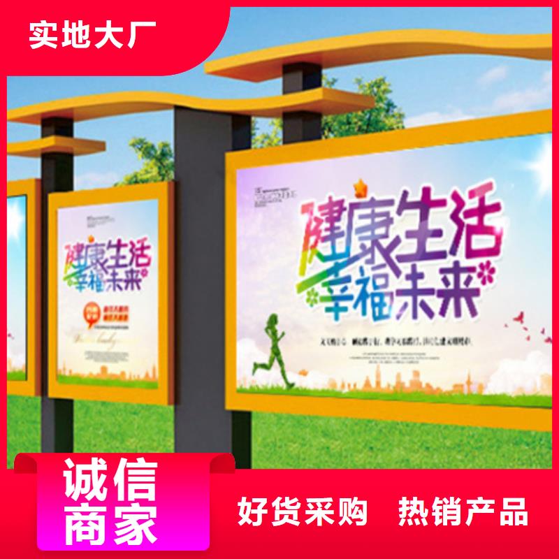 宣传栏候车亭多种规格供您选择