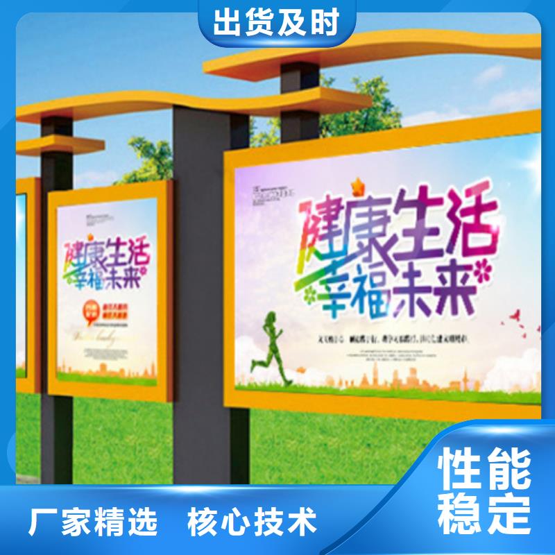 校园宣传栏锐思宣传栏灭蚊灯箱精致工艺