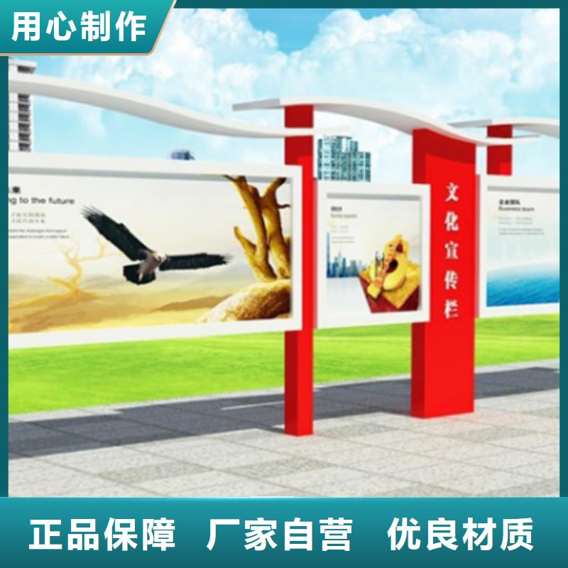 宣传栏,候车亭现货销售