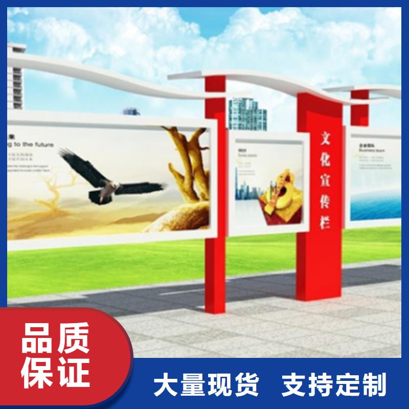 宣传栏四分类垃圾分类亭价格有优势
