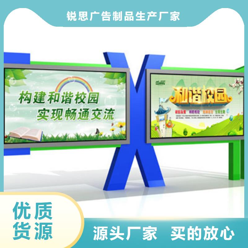 宣传栏旧衣回收箱严格把关质量放心