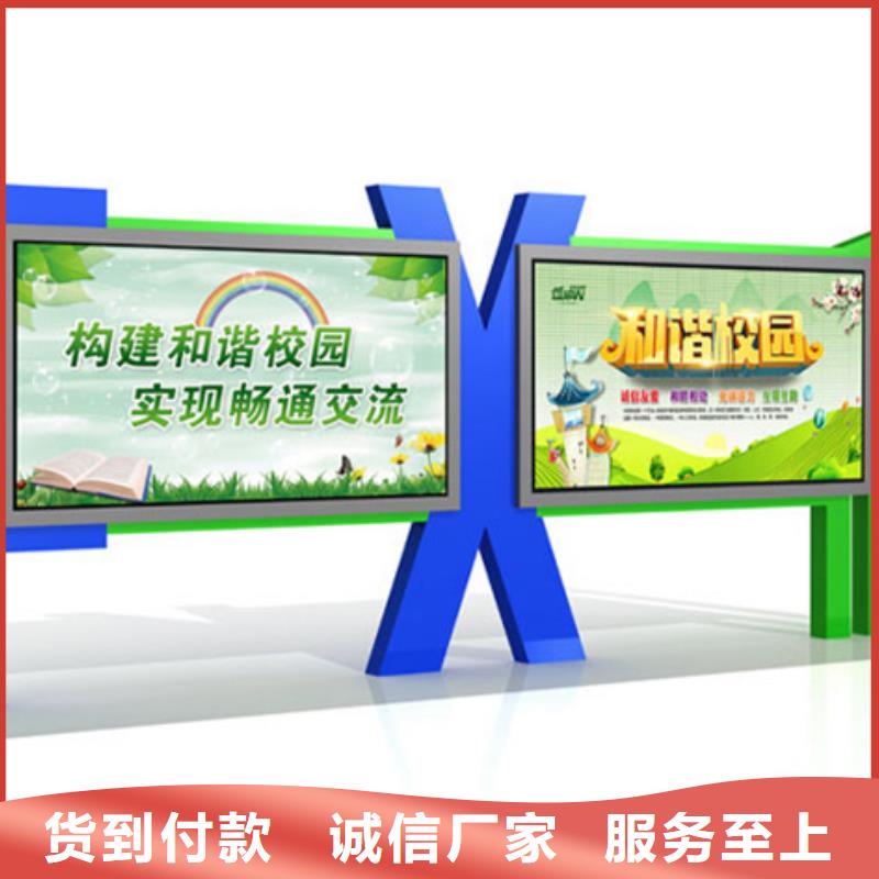 宣传栏【候车亭】现货采购 锐思广告制品生产厂家(丽江市分公司)