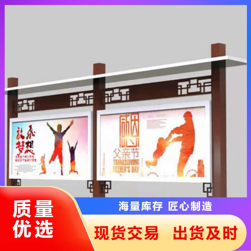实力雄厚品质保障【宣传栏】,候车亭客户满意度高品牌:{锐思}-