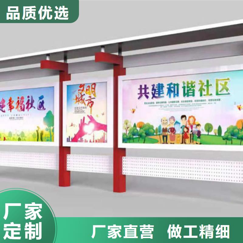【锐思】品质服务诚信为本宣传栏指路牌厂家拥有先进的设备
