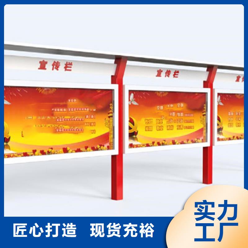 颍州|颍东|六安|安庆|宿州|黄山|亳州|蚌埠|滁州宣传栏,【旧衣回收箱】专注细节更放心-锐思