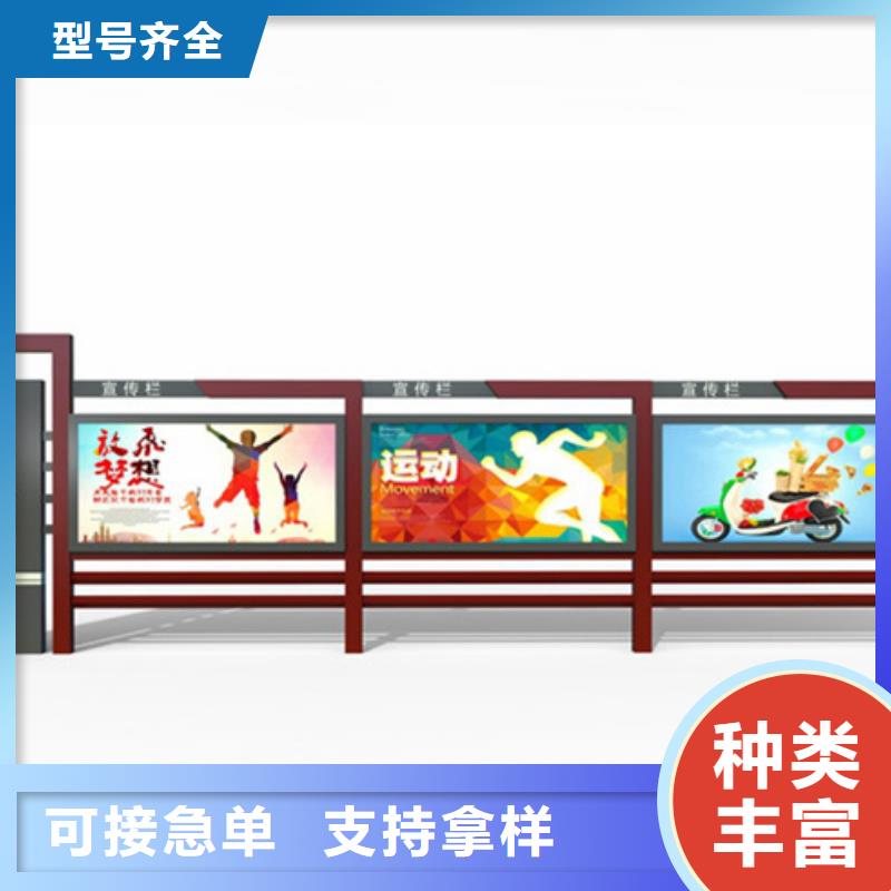 锐思校园宣传栏【宣传栏,旧衣回收箱厂家拥有先进的设备】