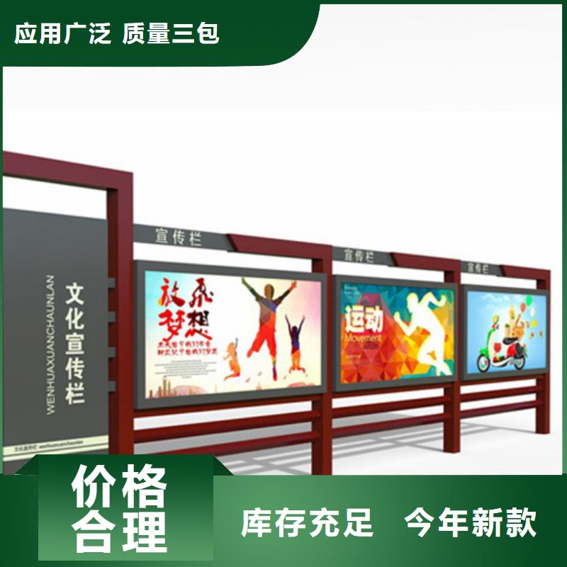 宣传栏指路牌厂家拥有先进的设备由锐思为您