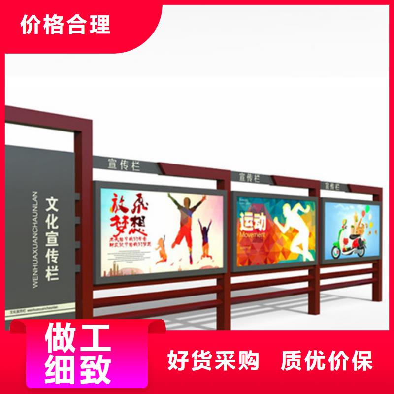 锐思校园宣传栏宣传栏旧衣回收箱N年大品牌aq00.com
