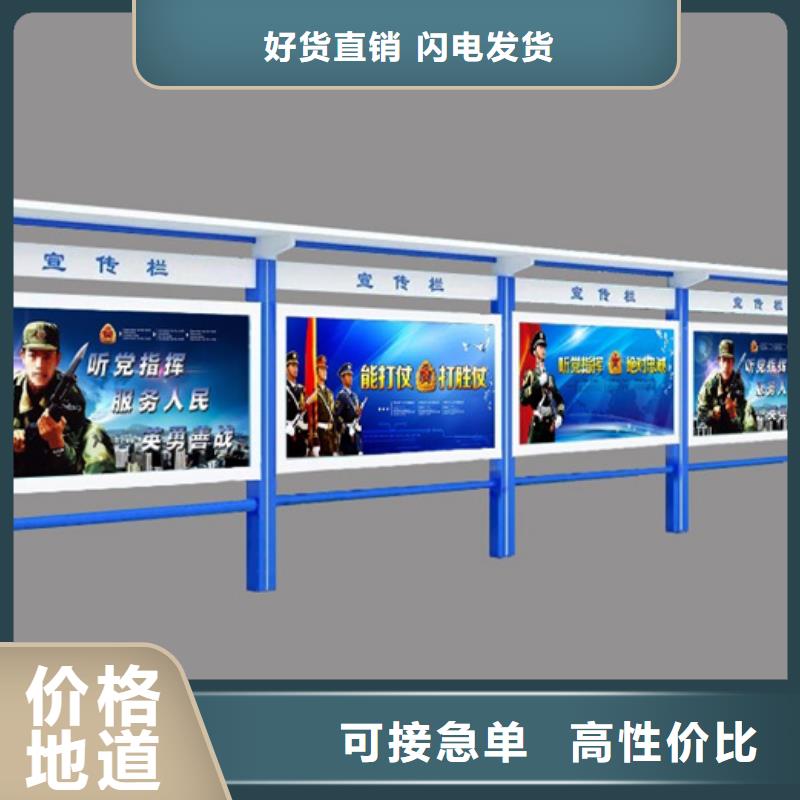 宣传栏,候车亭现货销售