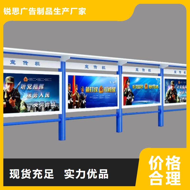 【服务始终如一 宣传栏_阅报栏价格实惠】-本地好产品不怕比_产品案例-视频
