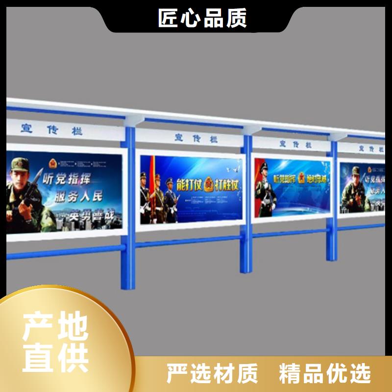 宣传栏企业宣传栏实体厂家