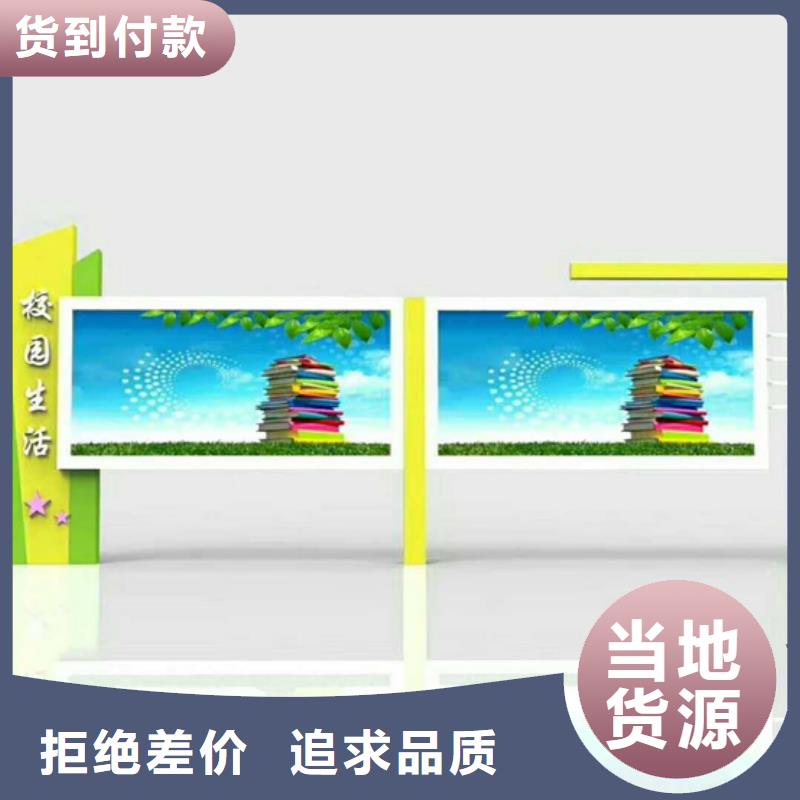 宣传栏【候车亭】现货采购 锐思广告制品生产厂家(丽江市分公司)