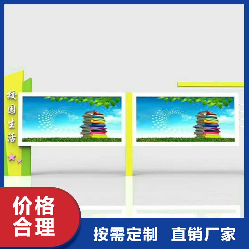 【锐思】品质服务诚信为本宣传栏指路牌厂家拥有先进的设备