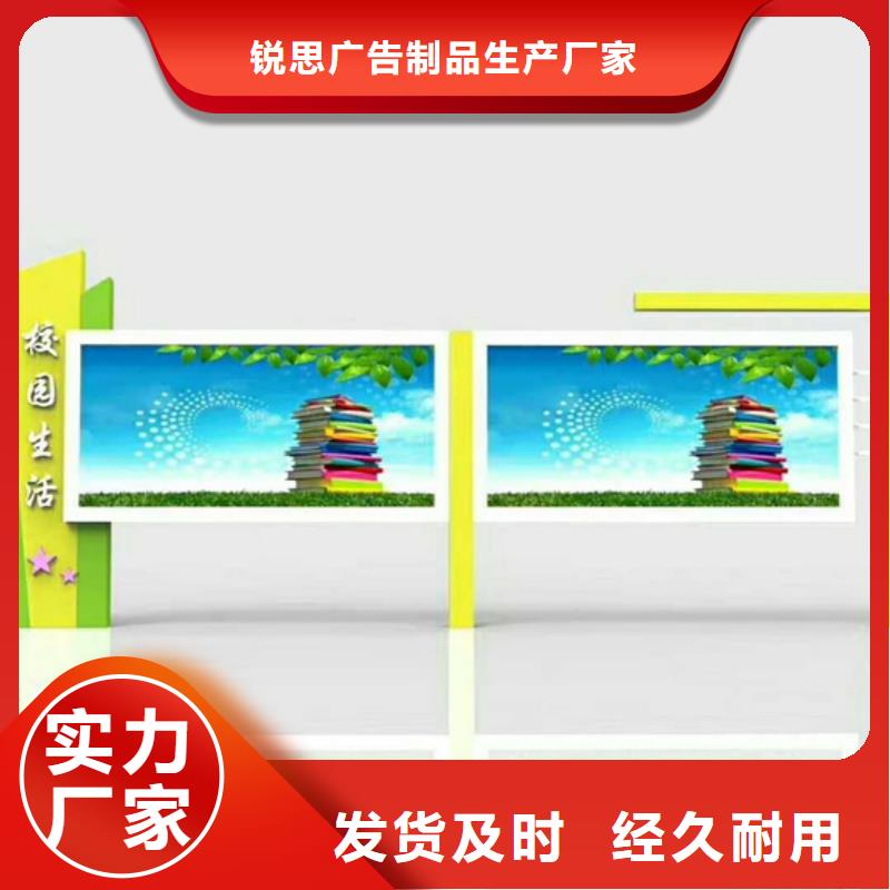 宣传栏社区宣传栏多家仓库发货