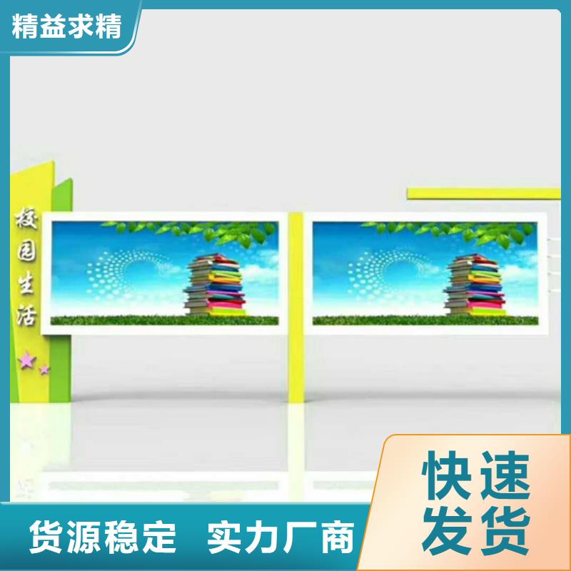 宣传栏社区宣传栏全新升级品质保障