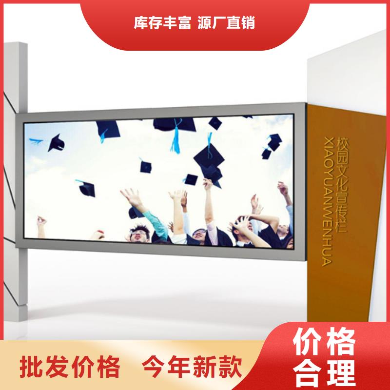 锐思【宣传栏,旧衣回收箱专业完善售后】-阿奇乐乐