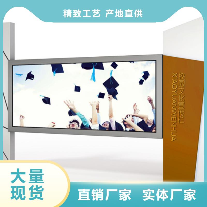 |新泰|肥城|菏泽|青岛|潍坊|莱芜|淄博|东营|威海锐思【宣传栏】-广告垃圾箱应用领域