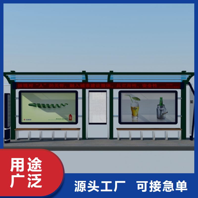 宣传栏【候车亭】现货采购 锐思广告制品生产厂家(丽江市分公司)
