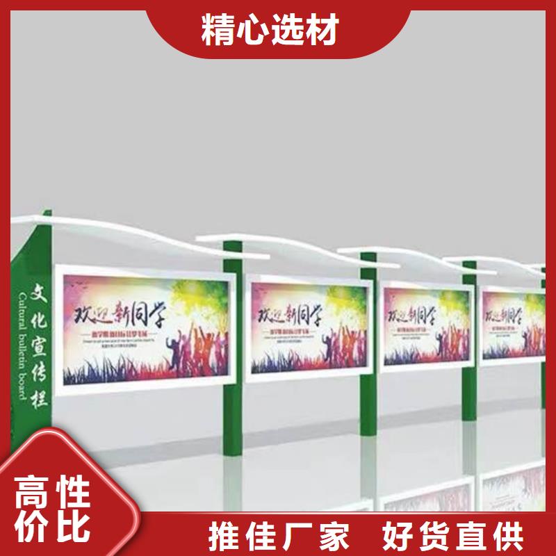 宣传栏-广告灯箱支持加工定制
