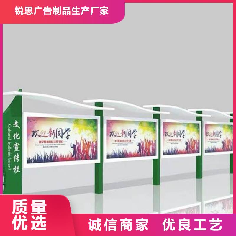 宣传栏广告垃圾箱实体厂家大量现货由锐思为您