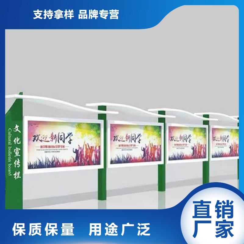 宣传栏-垃圾分类房一件也发货