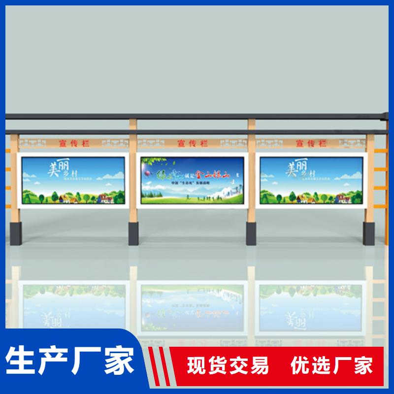 宣传栏-阅报栏实拍品质保障