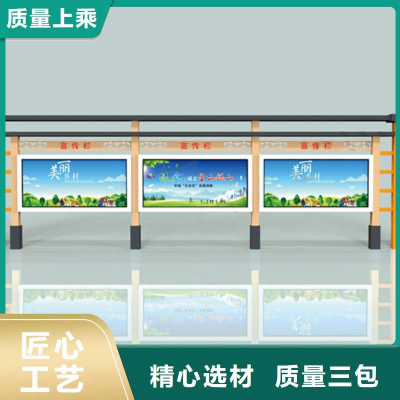 宣传栏社区阅报栏供您所需