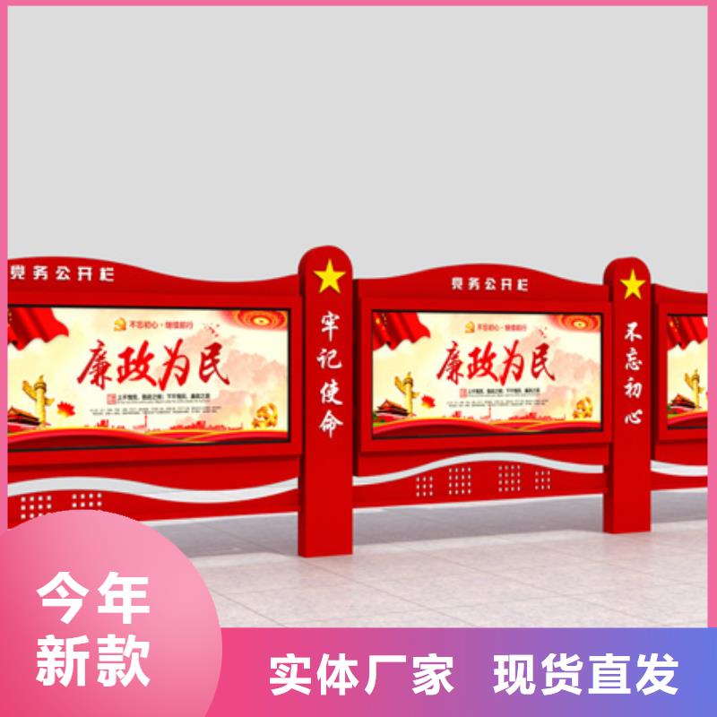 【锐思】优良材质 宣传栏,【旧衣回收箱】专注细节更放心-常年出售