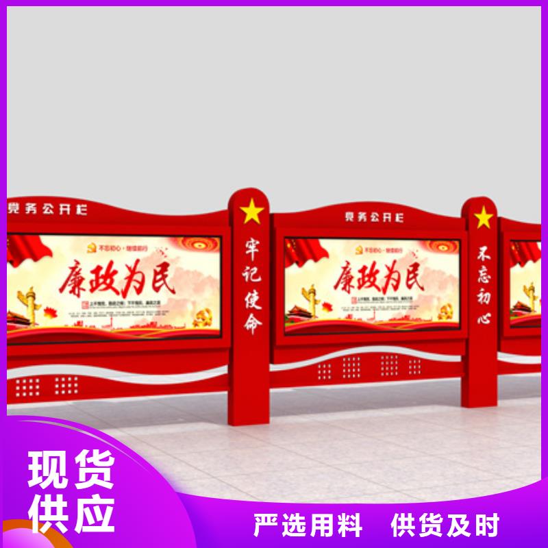 宣传栏【候车亭】现货采购 锐思广告制品生产厂家(丽江市分公司)