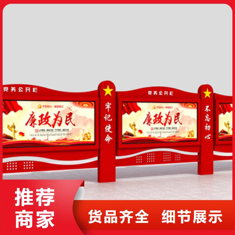 宣传栏阅报栏售后无忧-可发货到息烽|清镇|遵义|安顺|六盘水|毕节|黔东南|黔南|铜仁