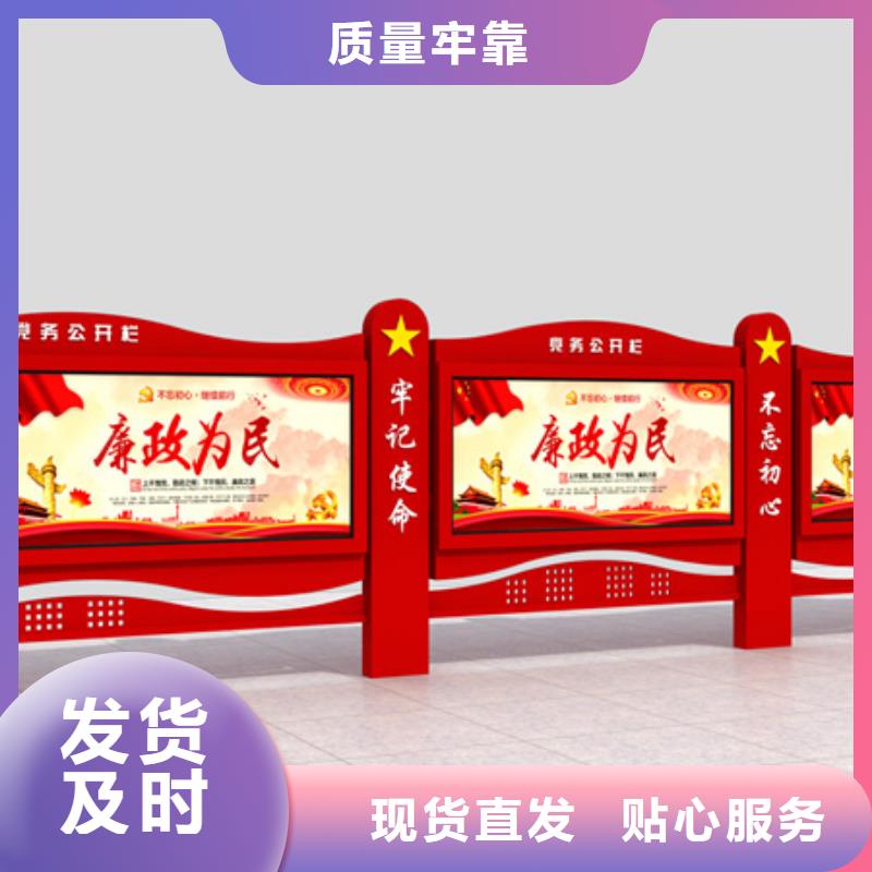 【宣传栏】,智能公交站台质量无忧