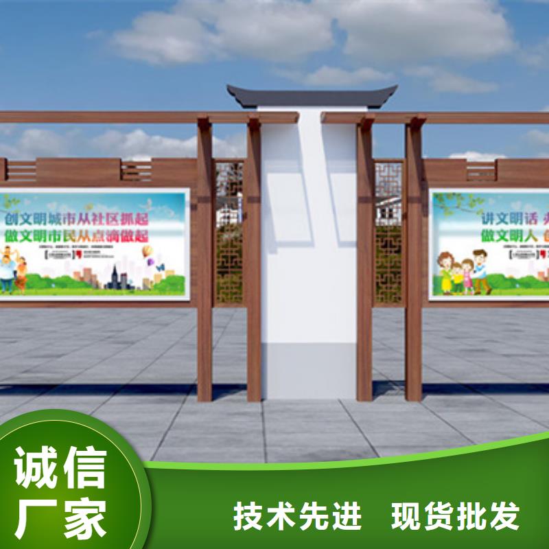 宣传栏【旧衣回收箱】加工定制