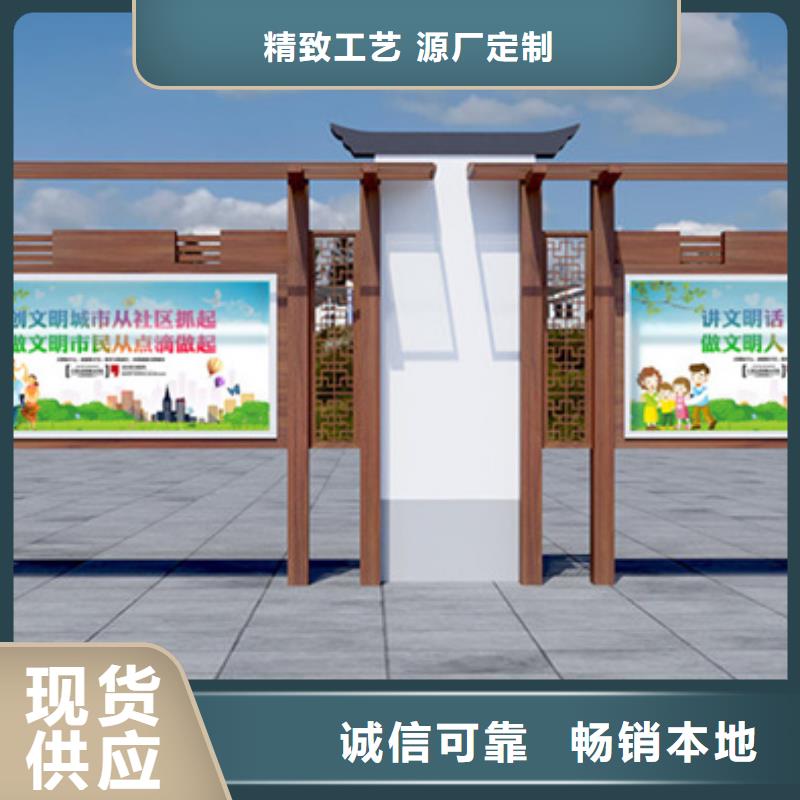 宣传栏旧衣回收箱严格把关质量放心