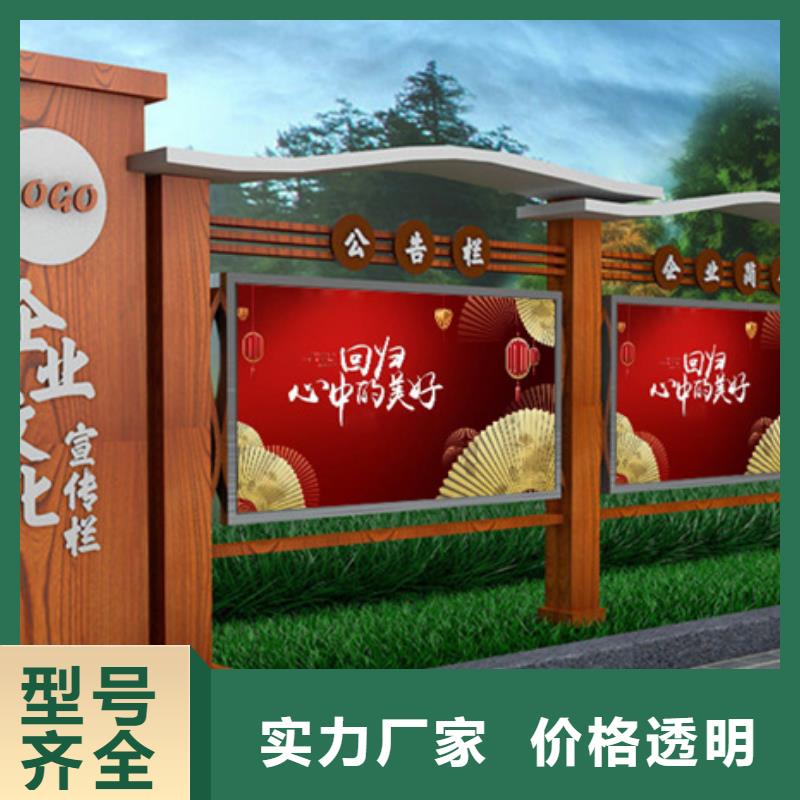 优选:采购 宣传栏-【滚动灯箱】品质信得过