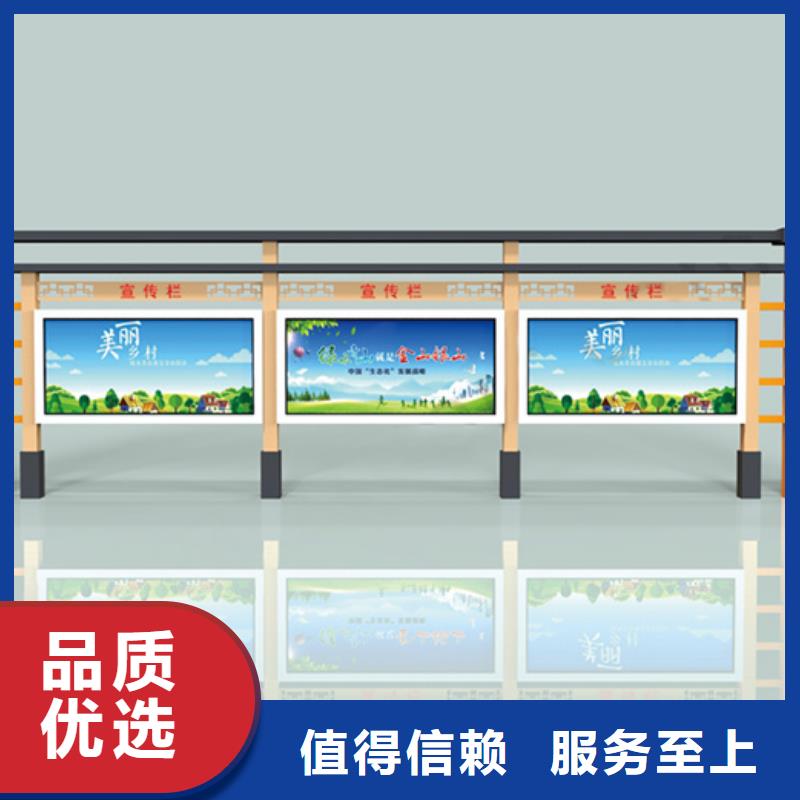 宣传栏阅报栏认准大品牌厂家