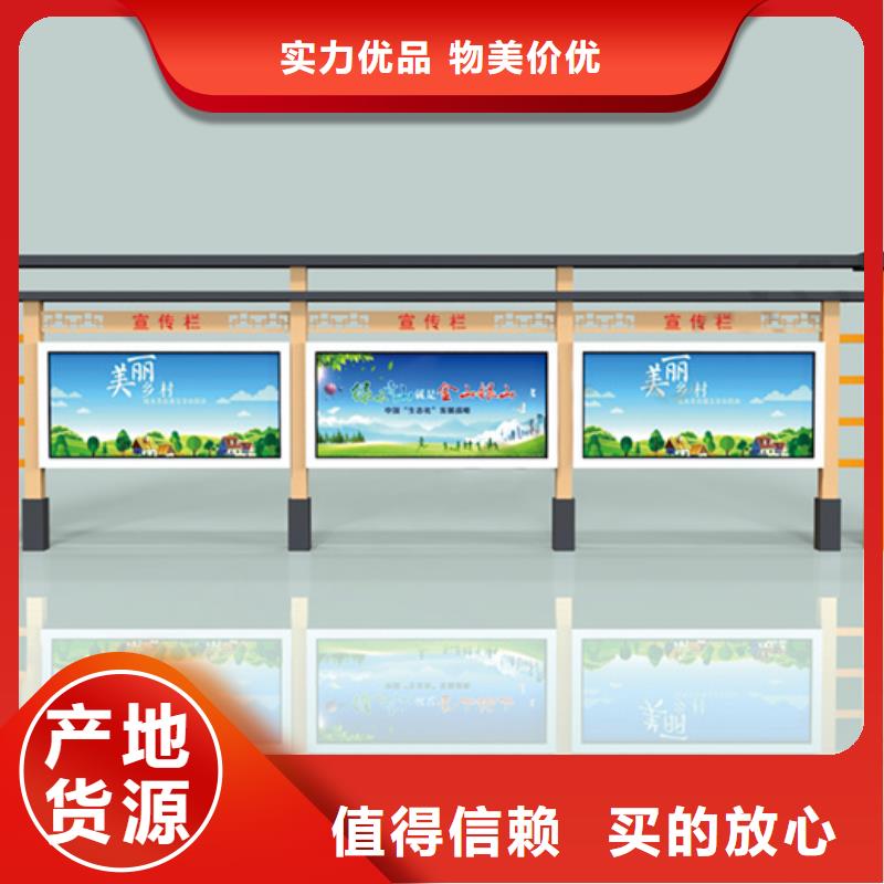 (锐思): 【价格有优势 宣传栏,灭蚊灯箱以质量求生存】一手价格-