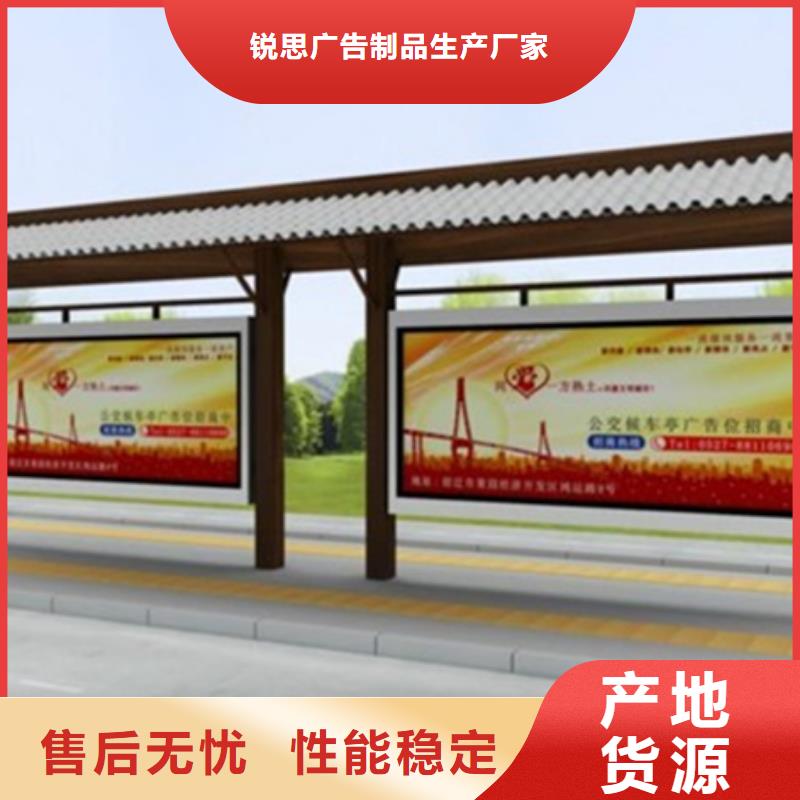 宣传栏广告垃圾箱销售的是诚信同城厂家