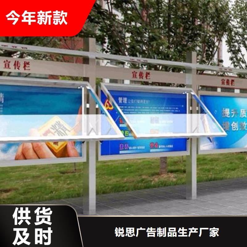【宣传栏】,候车亭客户满意度高锐思校园宣传栏