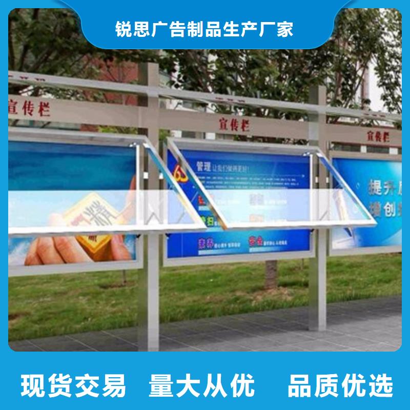 宣传栏,广告垃圾箱价格透明