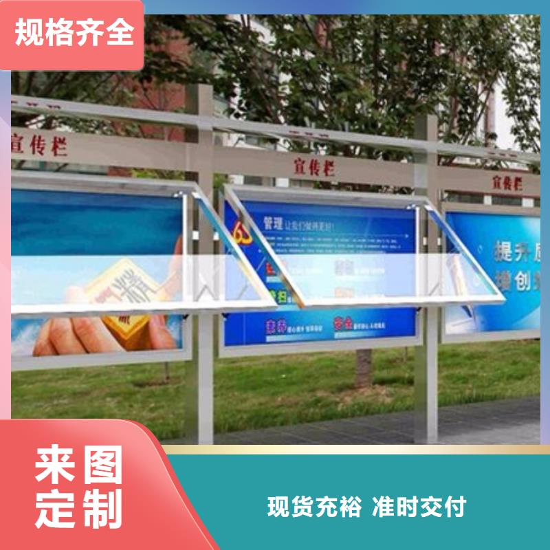 宣传栏广告垃圾箱实体厂家大量现货由锐思为您