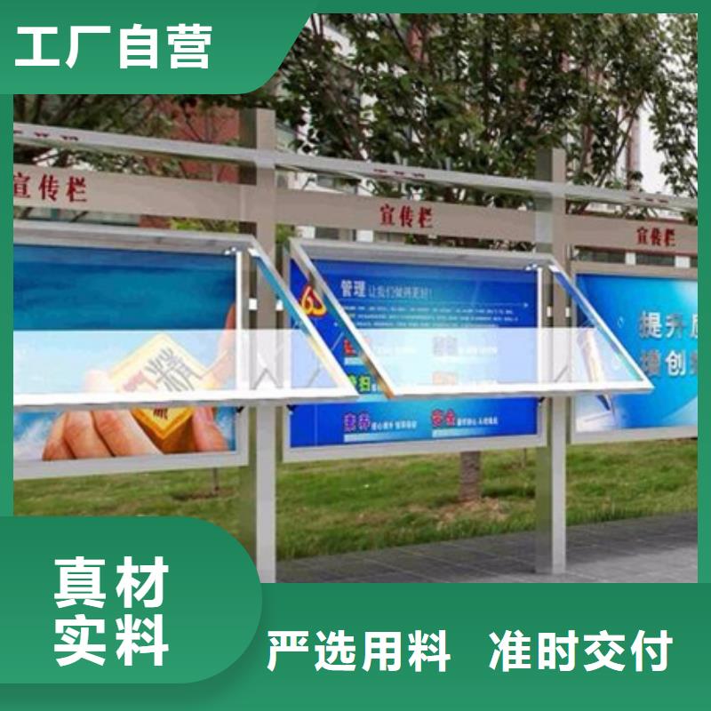 宣传栏【小区阅报栏】48小时发货