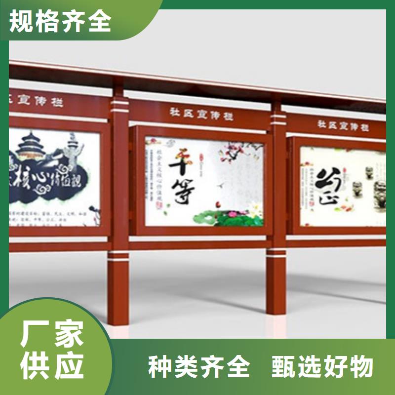 宣传栏垃圾分类房厂家采购