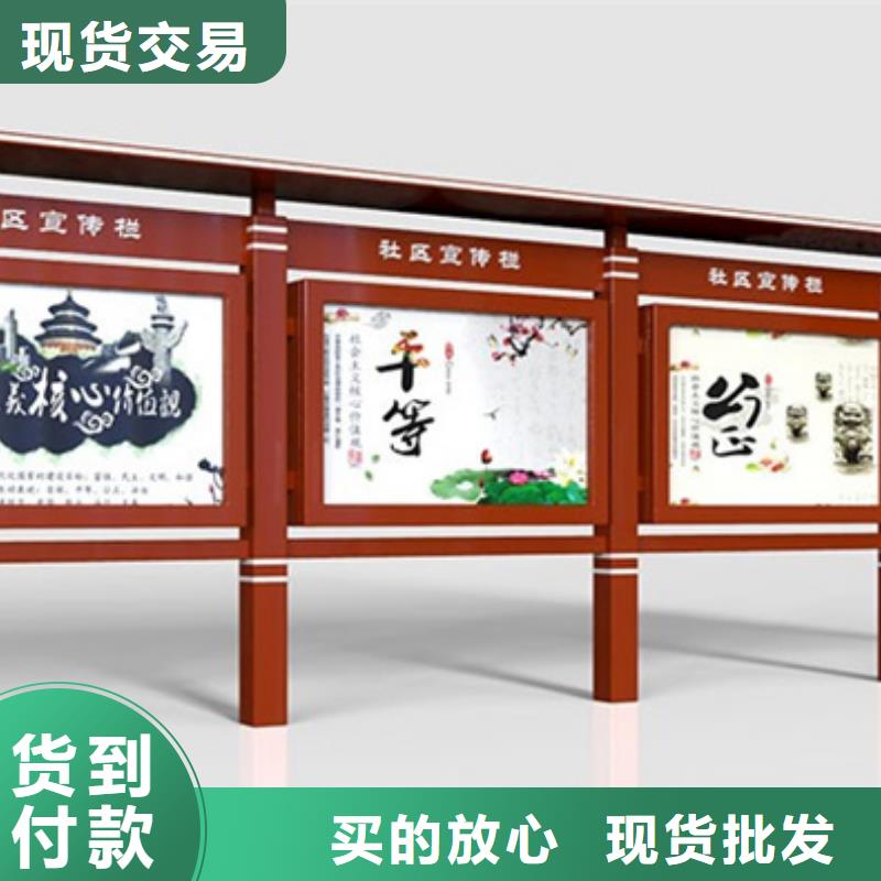 宣传栏企业阅报栏生产加工