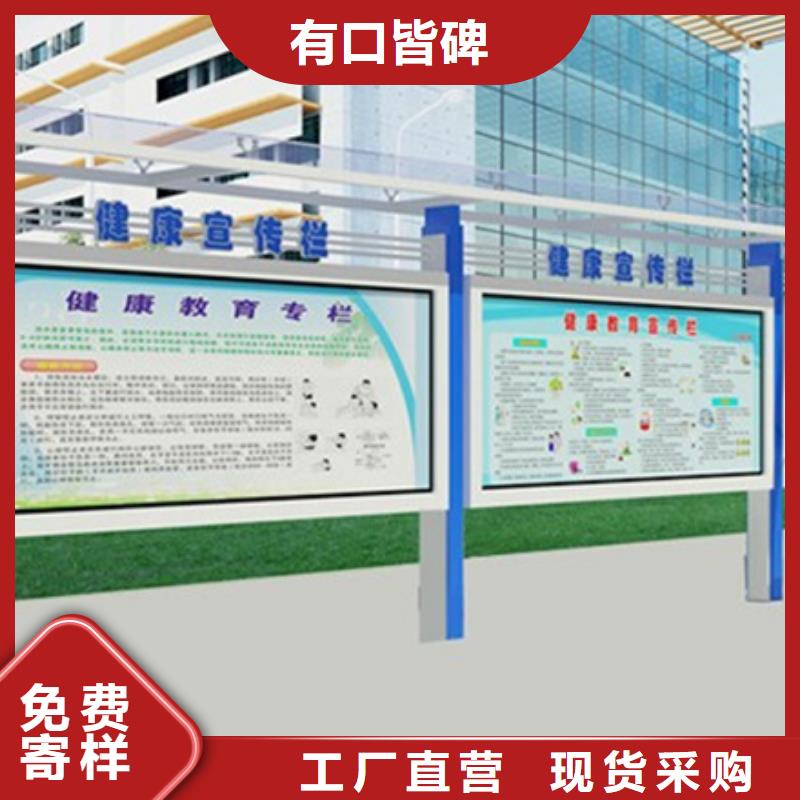 优选:采购 宣传栏-【滚动灯箱】品质信得过