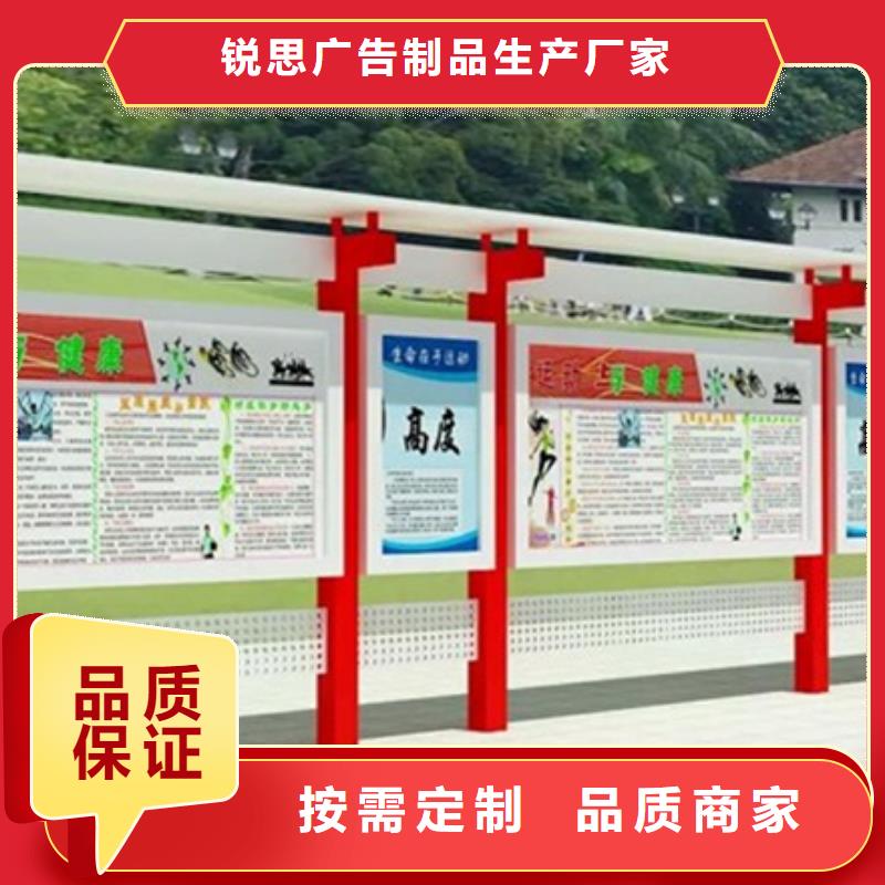 【服务始终如一 宣传栏_阅报栏价格实惠】-本地好产品不怕比_产品案例-视频