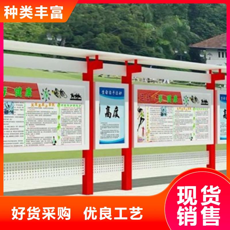 宣传栏-分类果皮箱放心选购