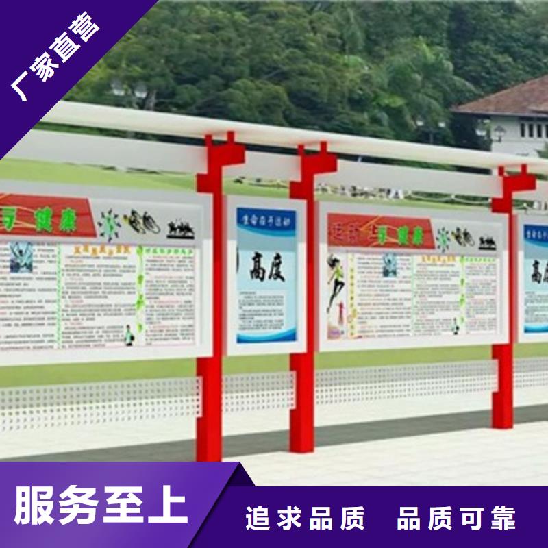 宣传栏小区垃圾分类亭丰富的行业经验